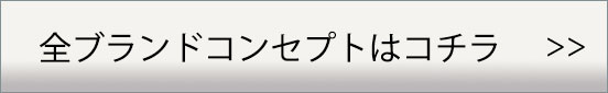 全てのランキング