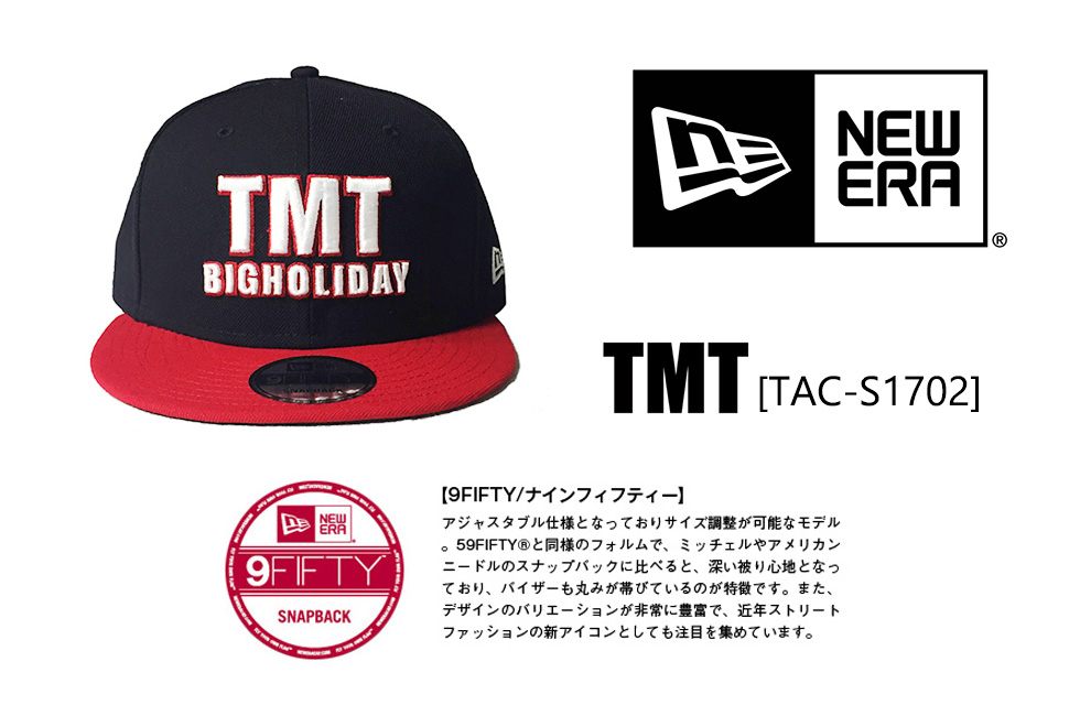 TMT
