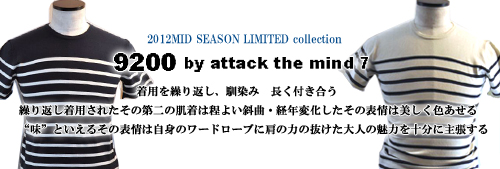 9200 by attack the mind7