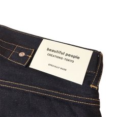 beautiful people ビューティフルピープル 通販 神戸