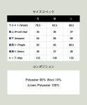 画像20: 【glamb 2025 Autumn先行予約】glamb グラム / Deformed Tweed Slacks (2色展開) (20)