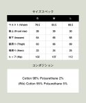 画像25: 【glamb 2025 Autumn先行予約】glamb グラム / Paraffin Cargo Denim (2色展開) (25)