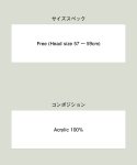 画像20: 【glamb 2025 Autumn先行予約】glamb グラム / Puffy Knit Beanie (2色展開) (20)