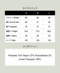 画像17: 【glamb 2025 Autumn先行予約】glamb グラム / Additional Pocket Pants (2色展開) (17)