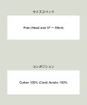 画像26: 【glamb 2025 Autumn先行予約】glamb グラム / Hidden Valley Trucker Cap (2色展開) (26)