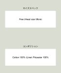 画像29: 【glamb 2025 Autumn先行予約】glamb グラム / Reversible Boa Bucket Hat (2色展開) (29)