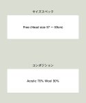 画像35: 【glamb 2025 Autumn先行予約】glamb グラム / Reversible Knit Beret (2色展開) (35)