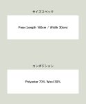 画像14: 【glamb 2025 Autumn先行予約】glamb グラム / Hidden Valley Tweed Snood (2色展開) (14)