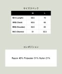 画像15: 【glamb 2025 Autumn先行予約】glamb グラム / Eaten Apple Turtle Neck Knit (2色展開) (15)