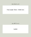 画像9: 【glamb 2025 Autumn先行予約】glamb グラム / Sculpture Mesh Belt (2色展開) (9)