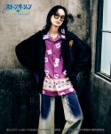 glamb グラム 通販