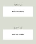 画像14: 【glamb 2025 Winter先行予約】glamb グラム / Multi Charm Necklace (2色展開) (14)