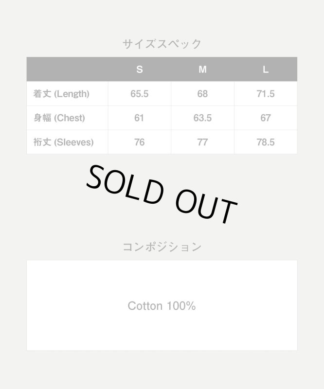 画像19: 【glamb 2025 Winter先行予約】glamb グラム / Spin Logo Velour Sweat (3色展開) (19)