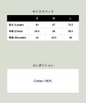 画像18: 【glamb 2025 Winter先行予約】glamb グラム / Blue Noise Premium Grade Sleeveless T-Shirt (2色展開) (18)