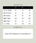 画像19: 【glamb 2025 Winter先行予約】glamb グラム / Deformed Knit Denim (2色展開) (19)