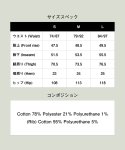 画像14: 【glamb 2025 Winter先行予約】glamb グラム / Knit Denim Cargo Pants (2色展開) (14)