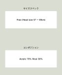 画像15: 【glamb 2025 Winter先行予約】glamb グラム / Refined Oslo Cap (2色展開) (15)