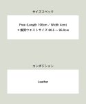 画像19: 【glamb 2025 Winter先行予約】glamb グラム / Killer Street Studs Belt (2色展開) (19)