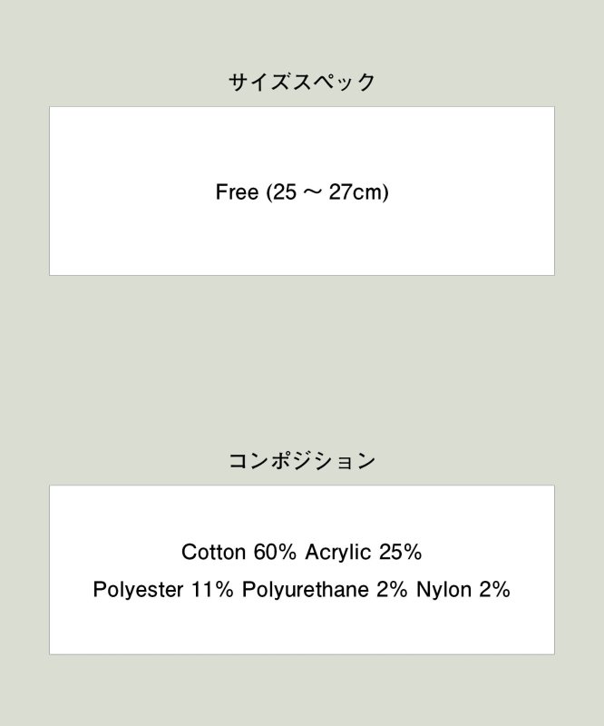 画像8: 【glamb 2025 Winter先行予約】glamb グラム / Music Lover Socks (1色展開) (8)