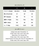 画像30: 【glamb 2025 Winter先行予約】glamb グラム / Blue Noise Slacks (3色展開) (30)