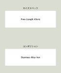 画像8: 【glamb 2025 Winter先行予約】glamb グラム / Spiky Wallet Chain Necklace (1色展開) (8)