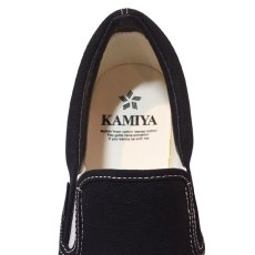 KAMIYA カミヤ 通販 神戸
