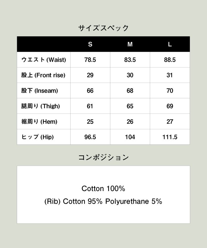 画像31: 【glamb 2026 Spring先行予約】glamb グラム / Unplugged Poly Denim (3色展開) (31)