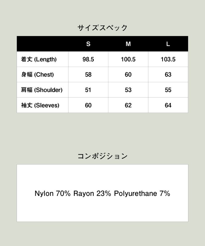 画像22: 【glamb 2026 Spring先行予約】glamb グラム / Crinkle Shawl Collar Coat (2色展開) (22)