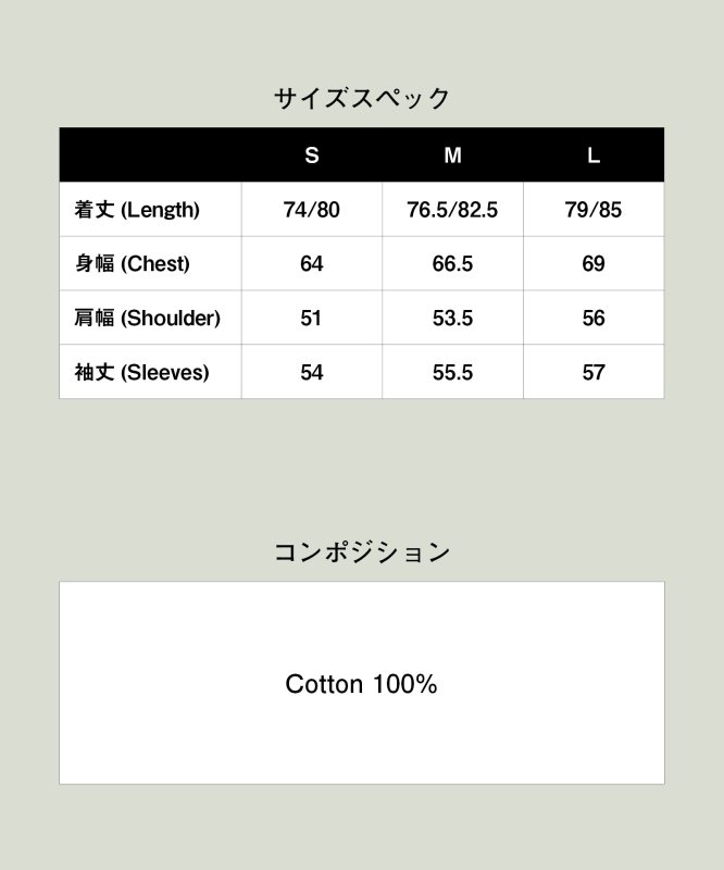 画像27: 【glamb 2026 Spring先行予約】glamb グラム / Forbidden Apple Oxford Shirt (3色展開) (27)