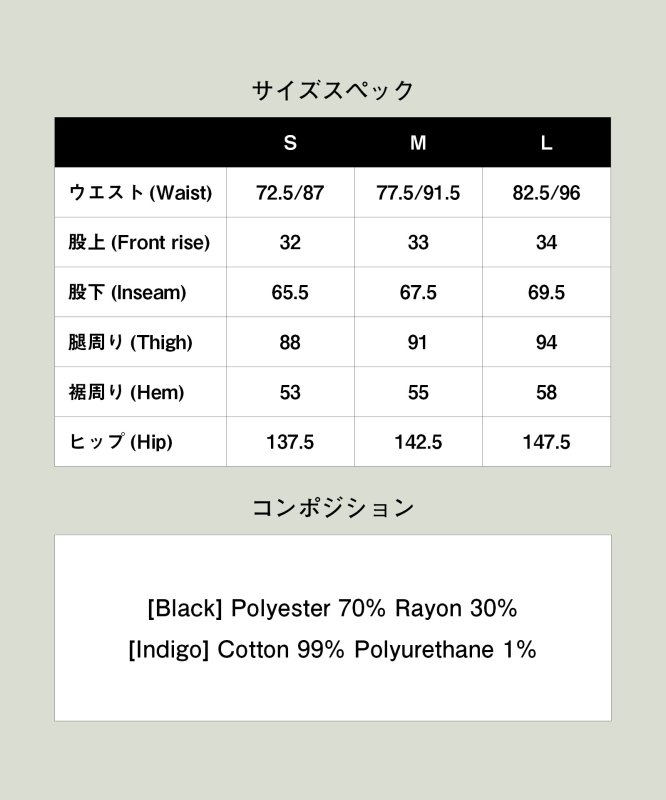 画像29: 【glamb 2026 Spring先行予約】glamb グラム / Crossover Tuck Pants (2色展開) (29)