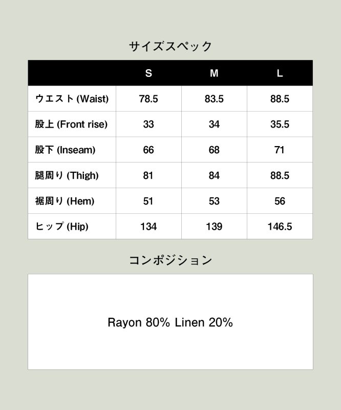 画像27: 【glamb 2026 Spring先行予約】glamb グラム / Stripe Jacquard Linen Pants (3色展開) (27)