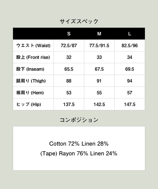 画像27: 【glamb 2026 Spring先行予約】glamb グラム / Linen Cargo Pants (2色展開) (27)