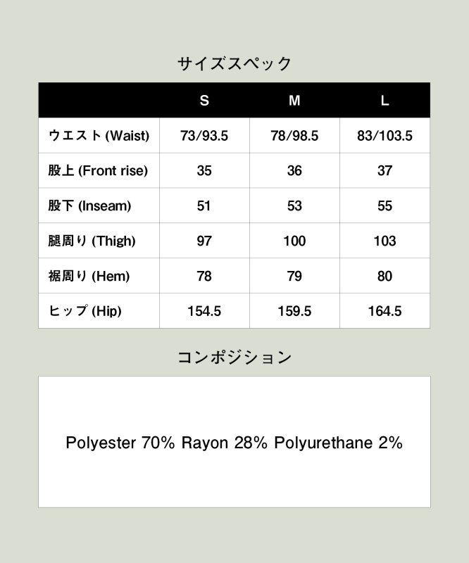 画像31: 【glamb 2026 Spring先行予約】glamb グラム / Easy Wide Cropped Pants (2色展開) (31)