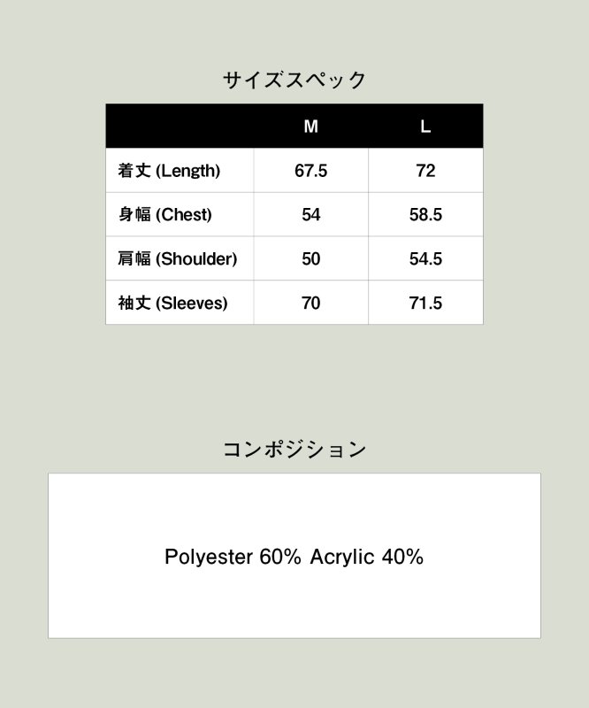 画像31: 【glamb 2026 Spring先行予約】glamb グラム / Creed Cardigan (4色展開) (31)