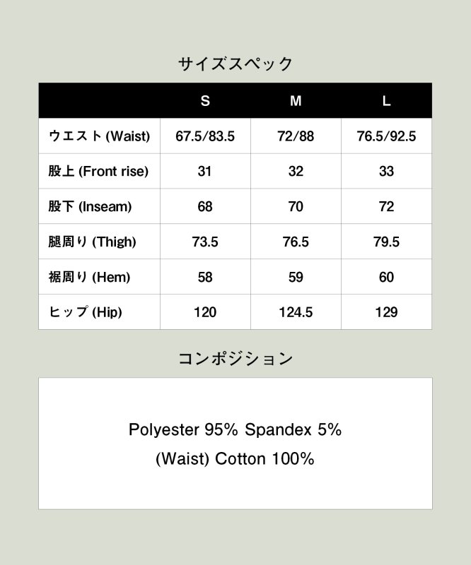 画像23: 【glamb 2026 Spring先行予約】glamb グラム / Denim Combination Slacks (2色展開) (23)