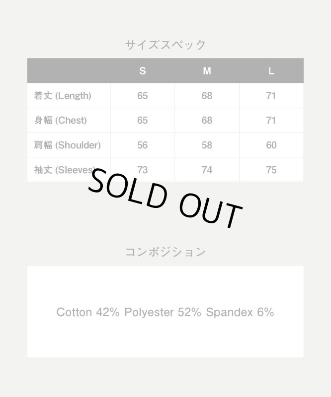 画像21: 【glamb 2026 Spring先行予約】glamb グラム / Wide Sleeves Smooth Cutsew (3色展開) (21)