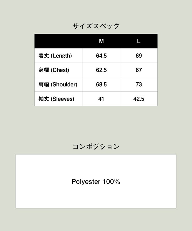 画像29: 【glamb 2026 Spring先行予約】glamb グラム / Rubber Tag Knit (4色展開) (29)