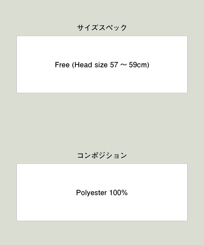 画像18: 【glamb 2026 Spring先行予約】glamb グラム / Spin Logo Cap (1色展開) (18)