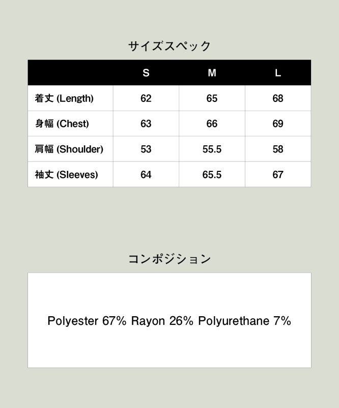画像17: 【glamb 2026 Spring先行予約】glamb グラム / Monolith Track Blouson Set Up (2色展開) (17)