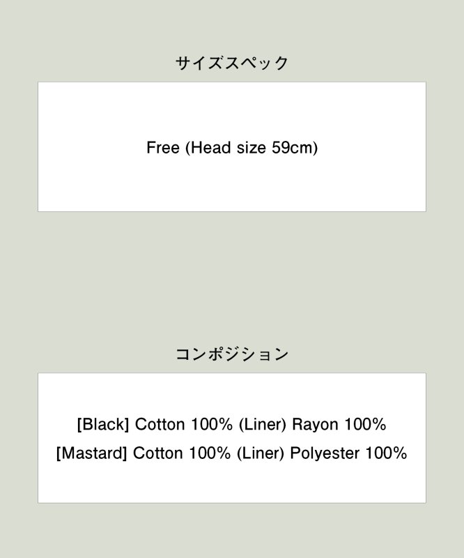 画像30: 【glamb 2026 Spring先行予約】glamb グラム / Reversible Bucket Hat (2色展開) (30)