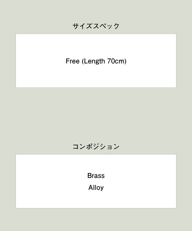 画像8: 【glamb 2026 Spring先行予約】glamb グラム / Blow Charm Chain Strap (1色展開) (8)