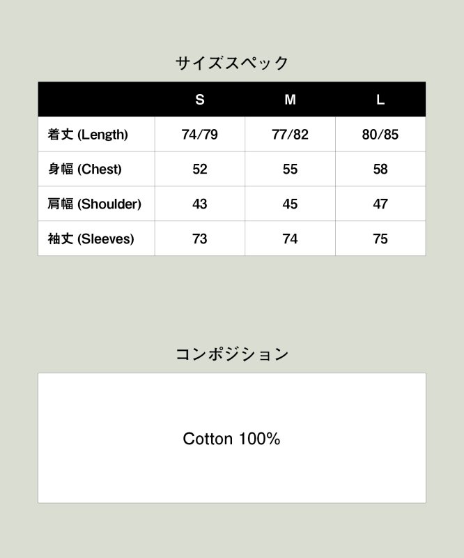 画像25: 【glamb 2026 Spring先行予約】glamb グラム / Deformed Turtleneck Cutsew (3色展開) (25)