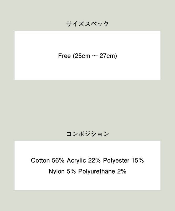 画像5: 【glamb 2026 Spring先行予約】glamb グラム / Signature Pattern Socks Set (1色展開) (5)