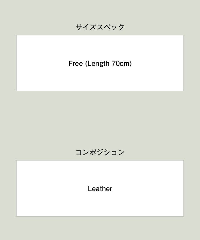 画像21: 【glamb 2026 Spring先行予約】glamb グラム / Blow Leather Tape Strap (2色展開) (21)