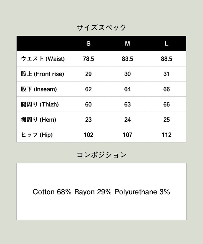 画像24: 【glamb 2026 Spring先行予約】glamb グラム / Rib Cargo Pants (2色展開) (24)