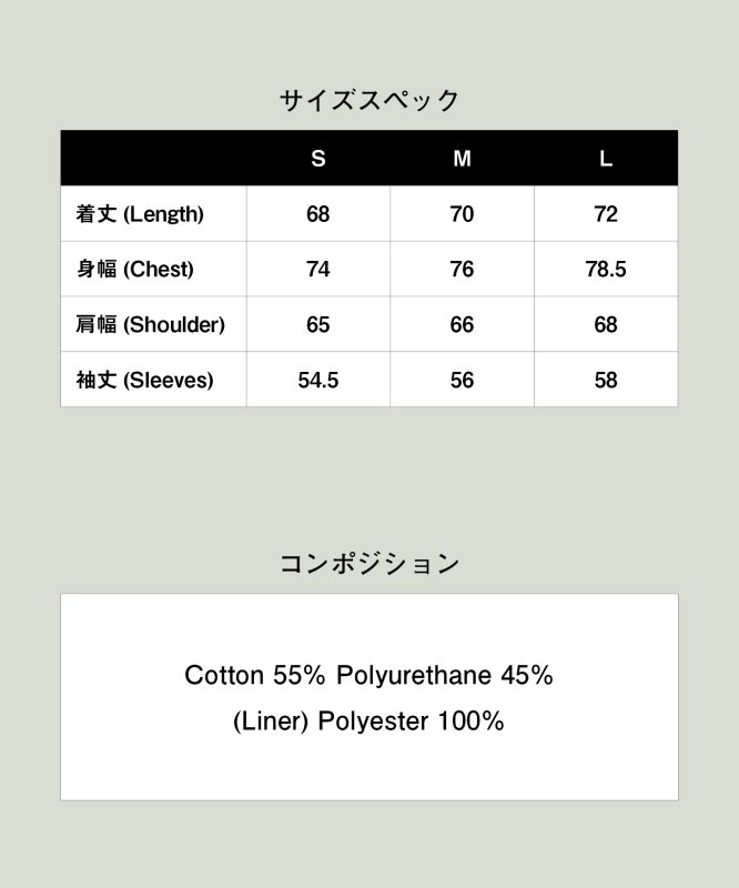 画像24: 【glamb 2026 Spring先行予約】glamb グラム / Oversize Synth Leather Blouson (2色展開) (24)