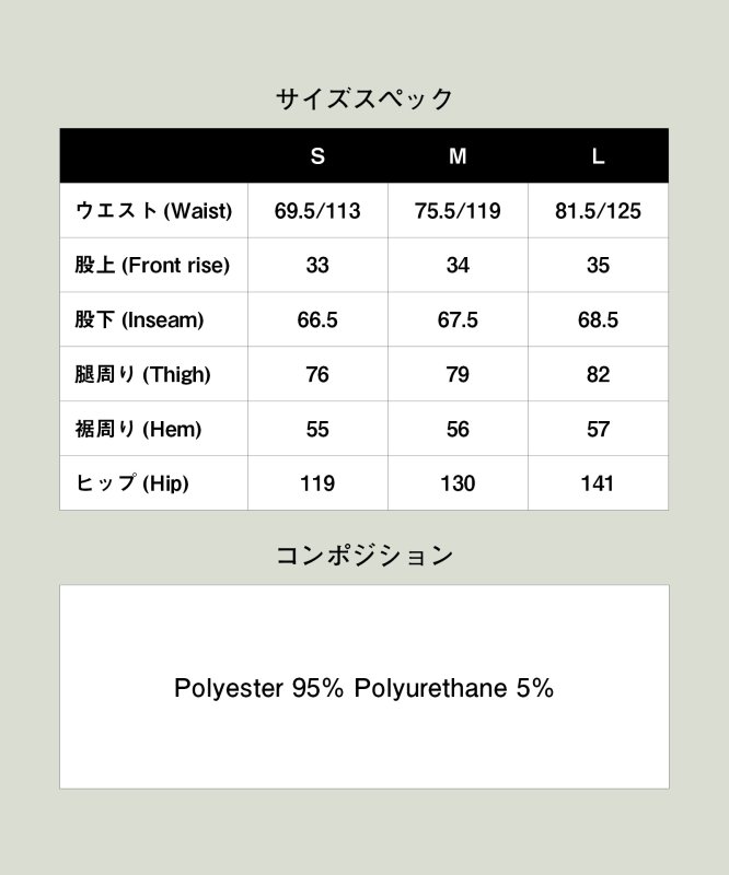 画像18: 【glamb 2026 Spring先行予約】glamb グラム / Turtleneck Jersey Set Up (2色展開) (18)