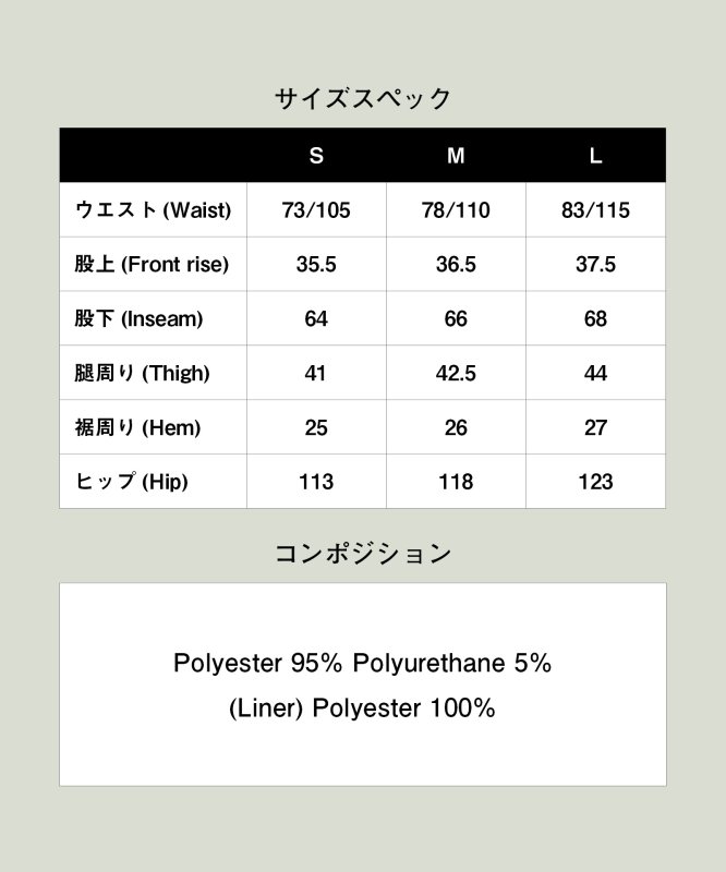 画像18: 【glamb 2026 Spring先行予約】glamb グラム / Willow Crepe Set Up (2色展開) (18)
