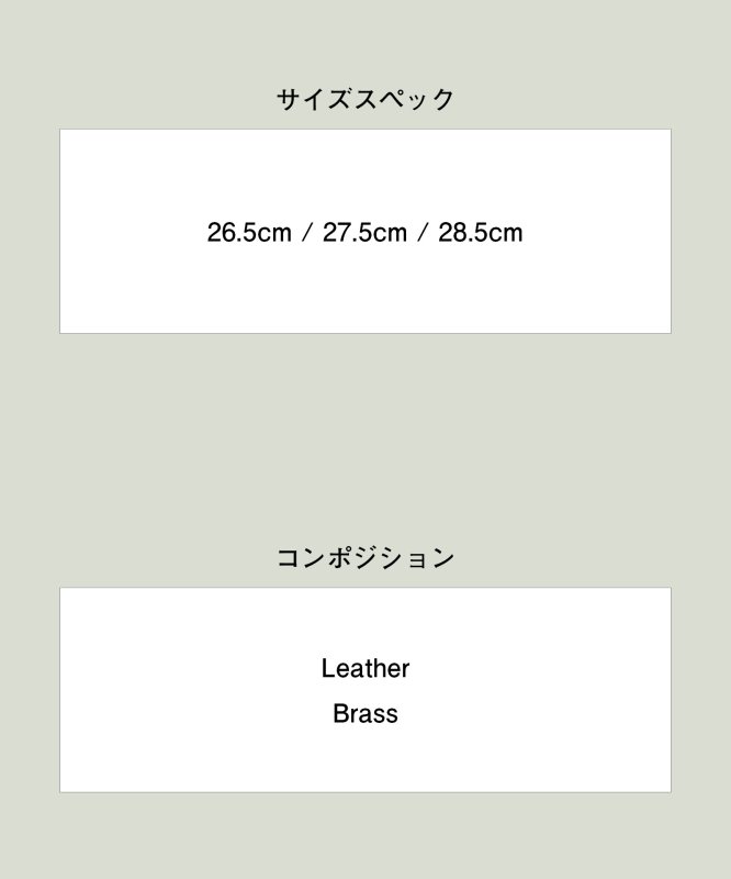 画像23: 【glamb 2026 Spring先行予約】glamb グラム / Guitarist Loafer (2色展開) (23)