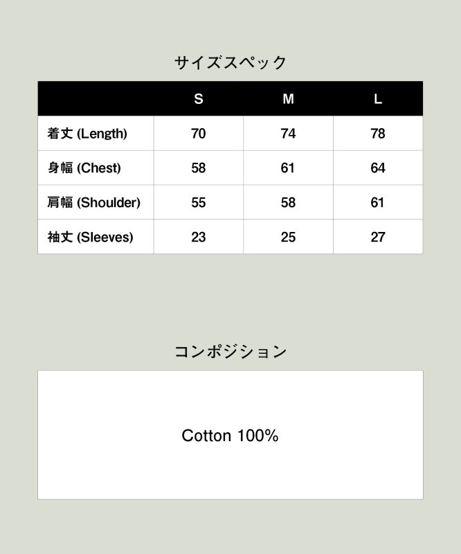 画像14: 【glamb 2026 Spring先行予約】glamb グラム / Eight Ball T-Shirt (2色展開) (14)